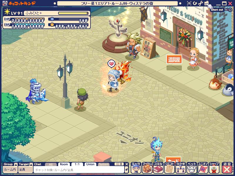 PC用BLゲーム「bois〜機械じかけの街〜」 - PCゲーム