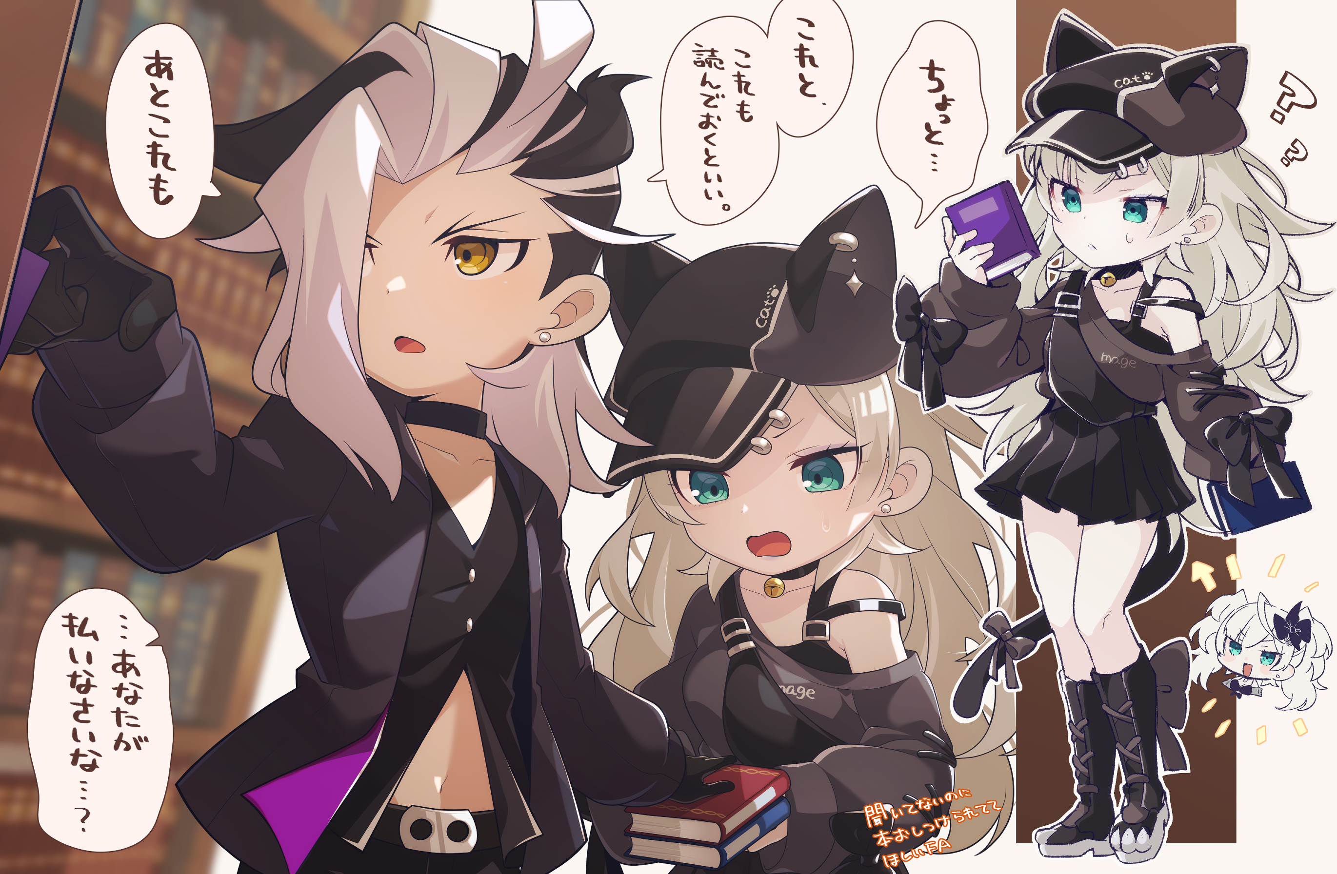 チョコットランド - オンラインRPG