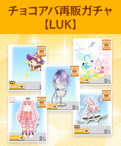 チョコランたんページ 楽天市場】ぐーチョコランタンの通販