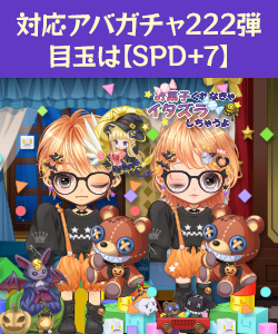 チョコランたんページ Amazon.co.jp: お面 ぐ～チョコランタン おかあさんといっしょ